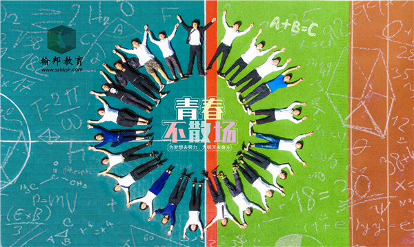 2021深圳大學(xué)自考本科有用嗎？難不難？