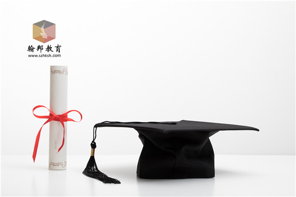 深圳大學(xué)專升本費(fèi)用要多少？