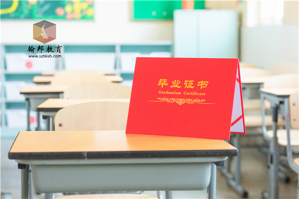 成人本科學(xué)歷國(guó)家承認(rèn)嗎-看完解惑-避開(kāi)大誤區(qū)