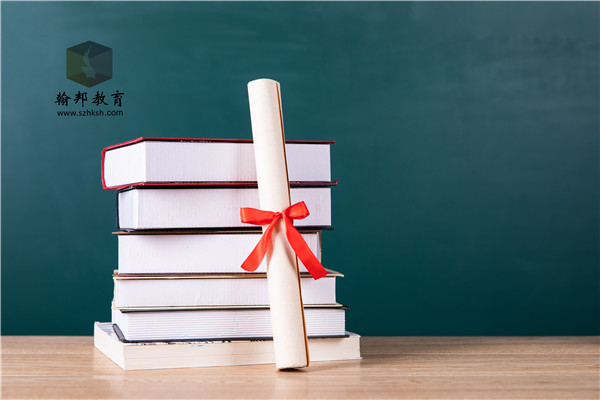 專本套讀是什么？高中學(xué)歷如何在最短時(shí)間拿本科？