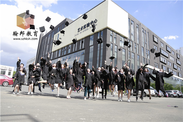 非全日制自考深圳大學怎么樣？
