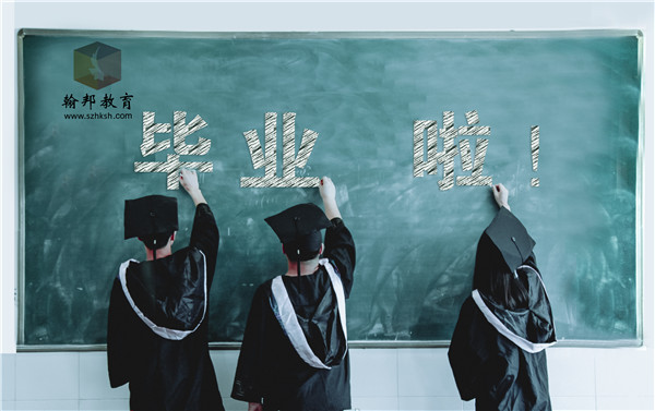 2021年深圳自考本科的流程是什么？