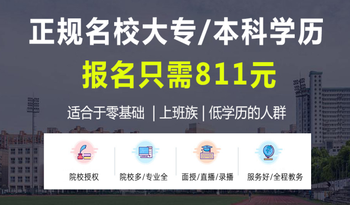 2022年考研報(bào)名今日正式開始！